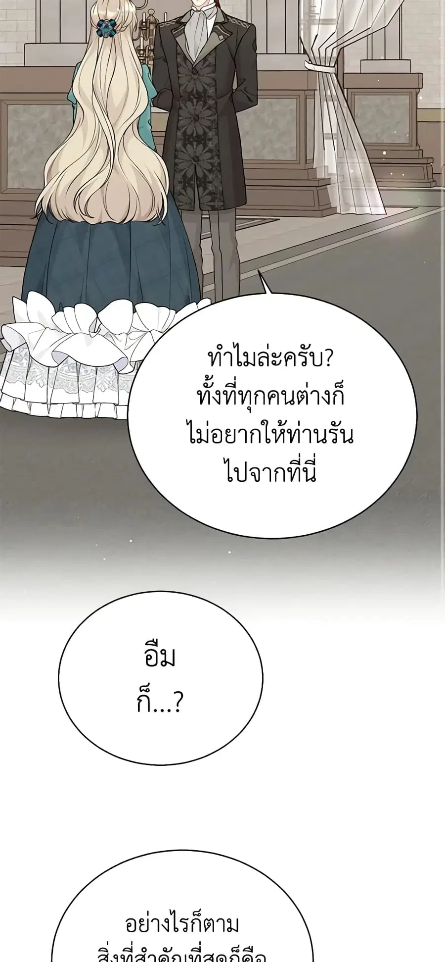 หน้า 25 จาก 50