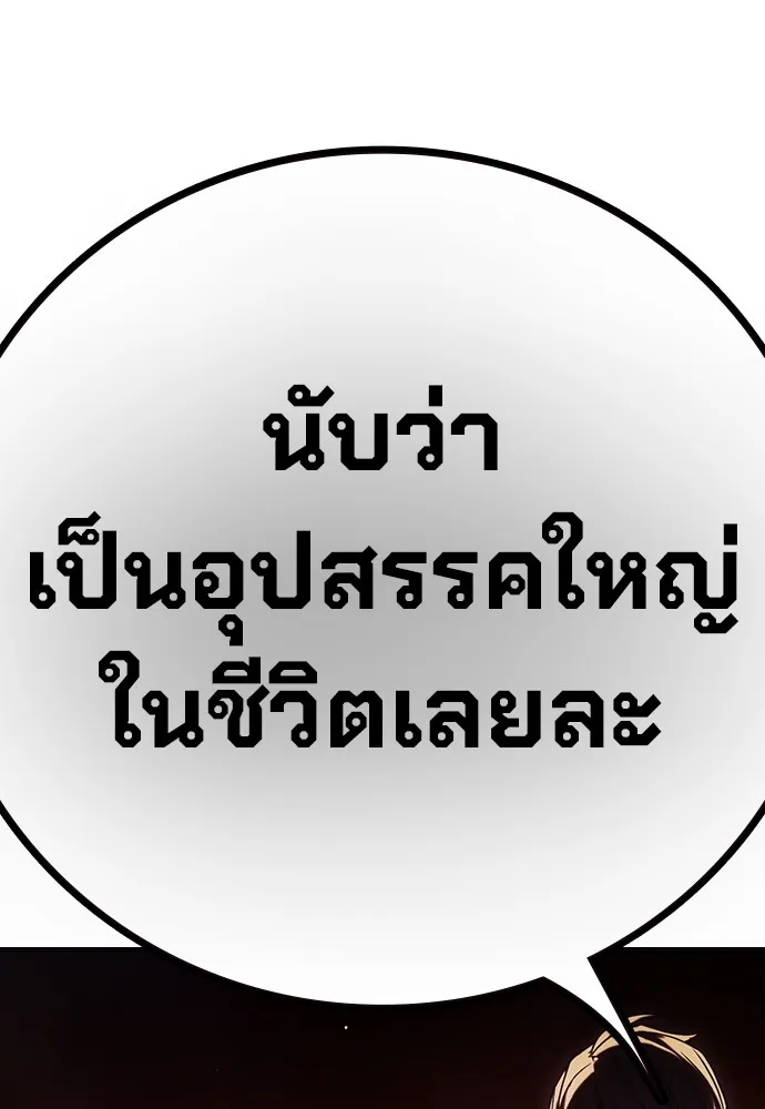 หน้า 124 จาก 165