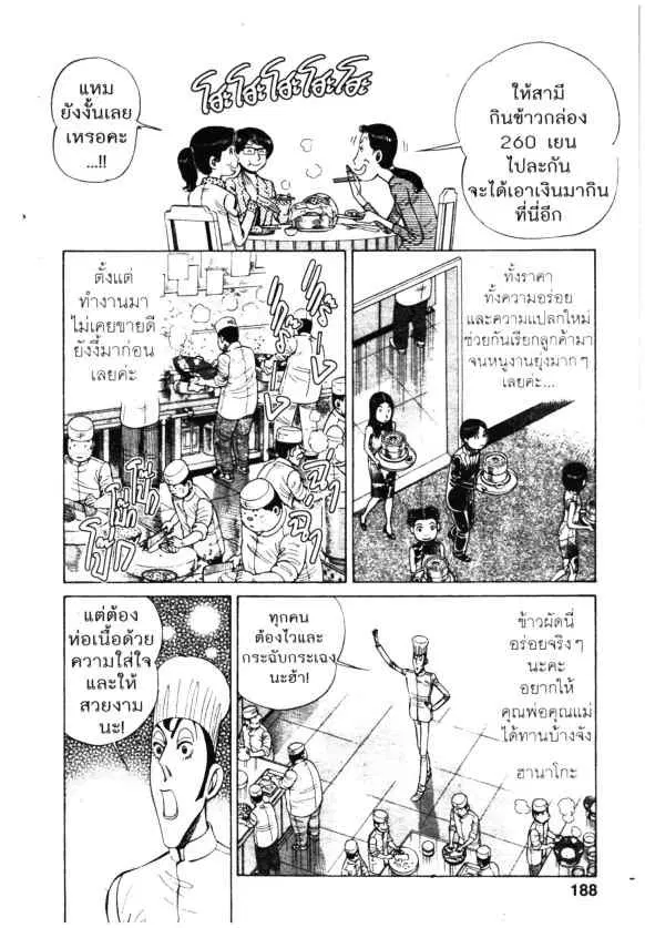 หน้า 6 จาก 46