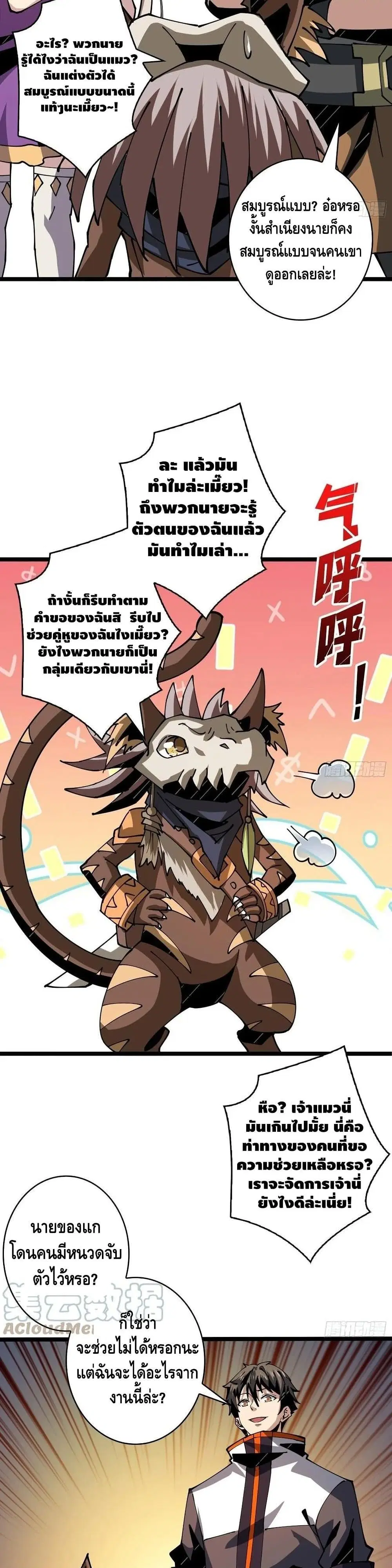 หน้า 19 จาก 22