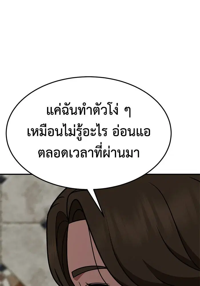 หน้า 115 จาก 218