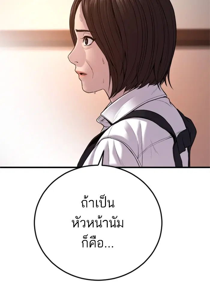 หน้า 97 จาก 228