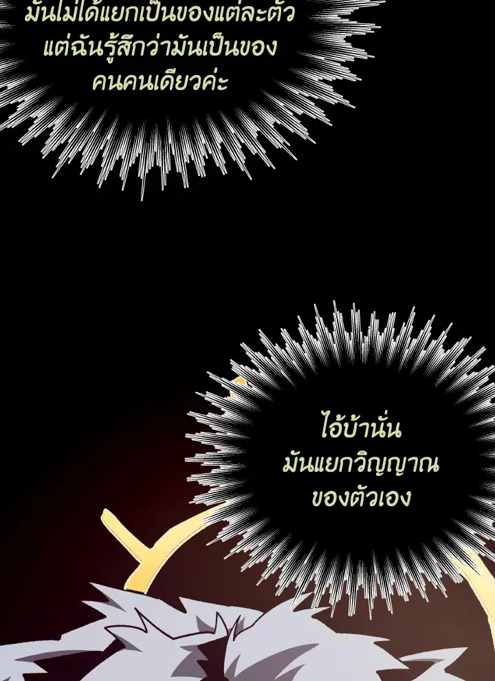 หน้า 43 จาก 102