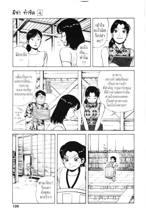 หน้า 22 จาก 28