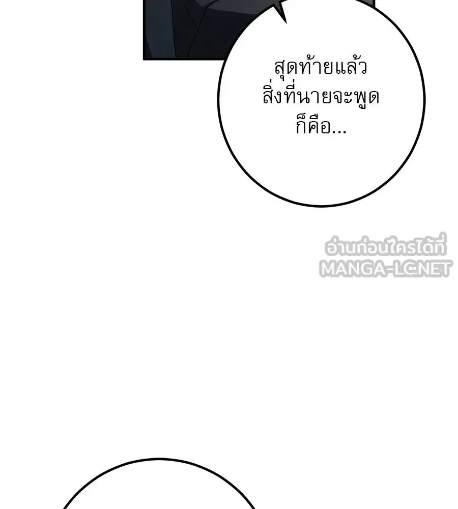 หน้า 108 จาก 195