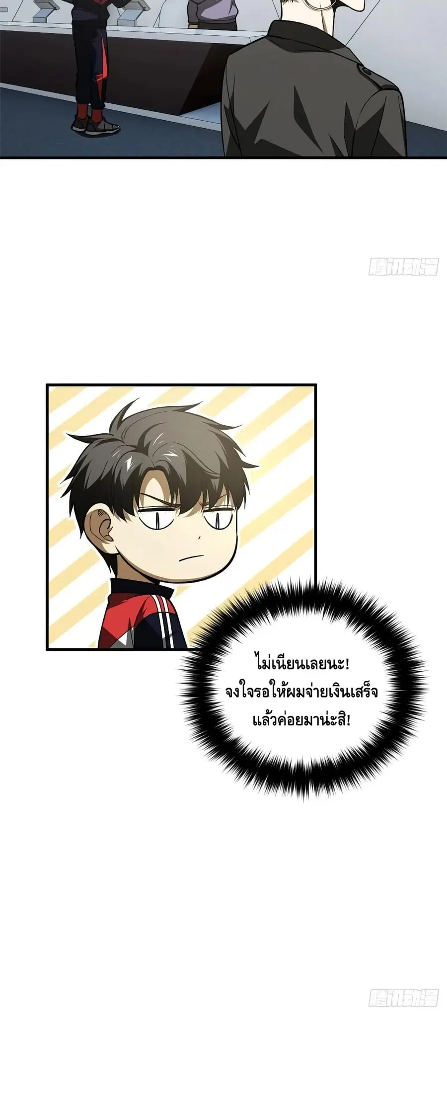 หน้า 11 จาก 32