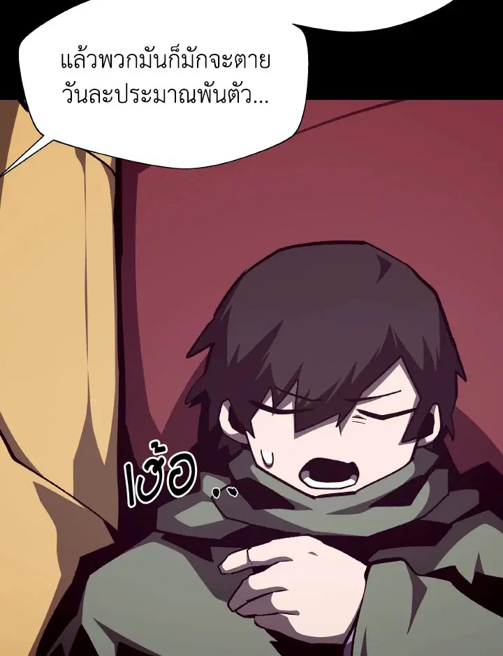 หน้า 46 จาก 120