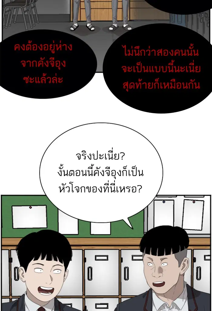 หน้า 80 จาก 112