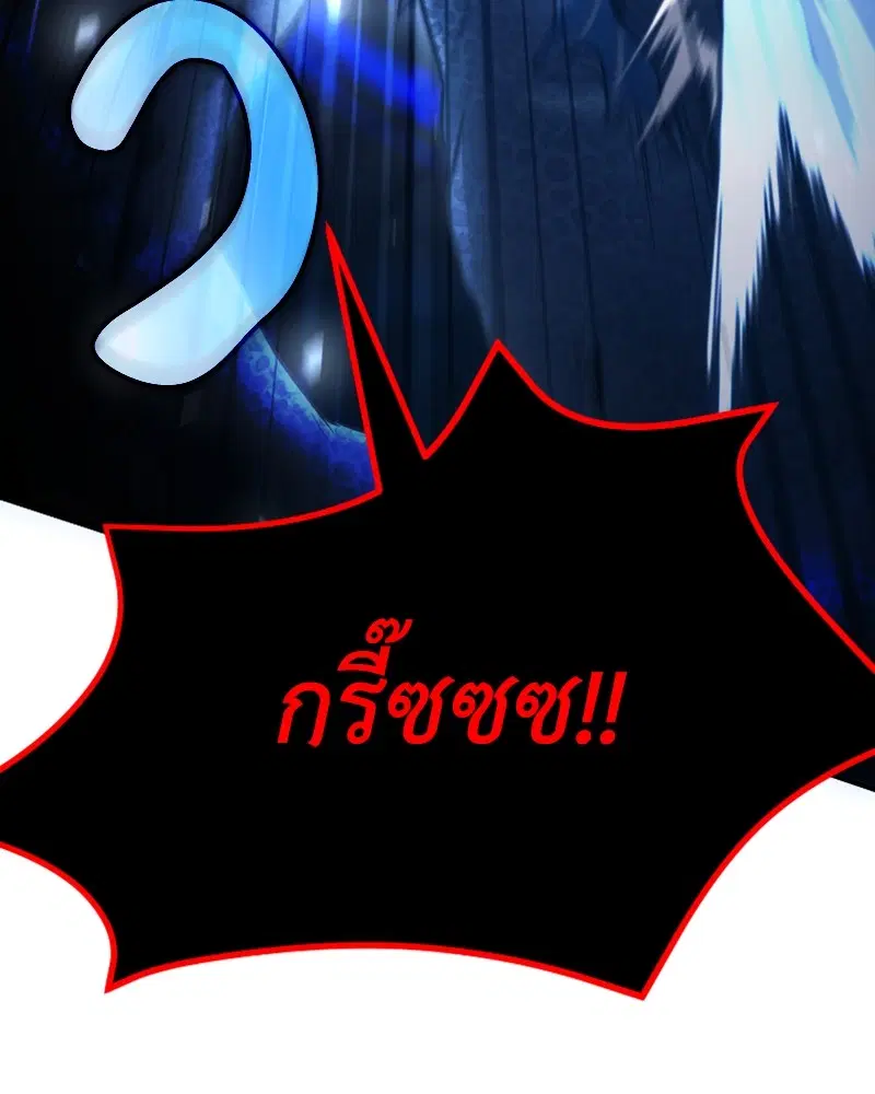 หน้า 117 จาก 138