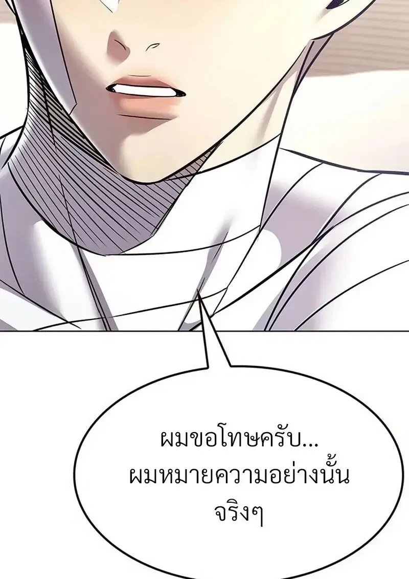 หน้า 119 จาก 153