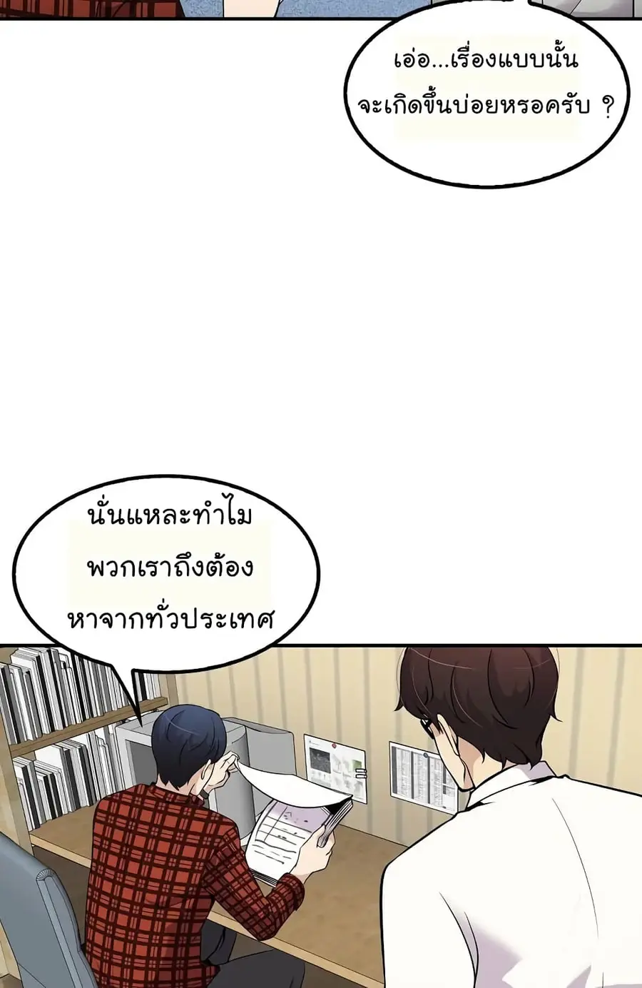 หน้า 55 จาก 62