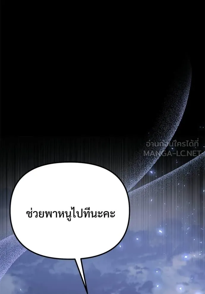 หน้า 14 จาก 157
