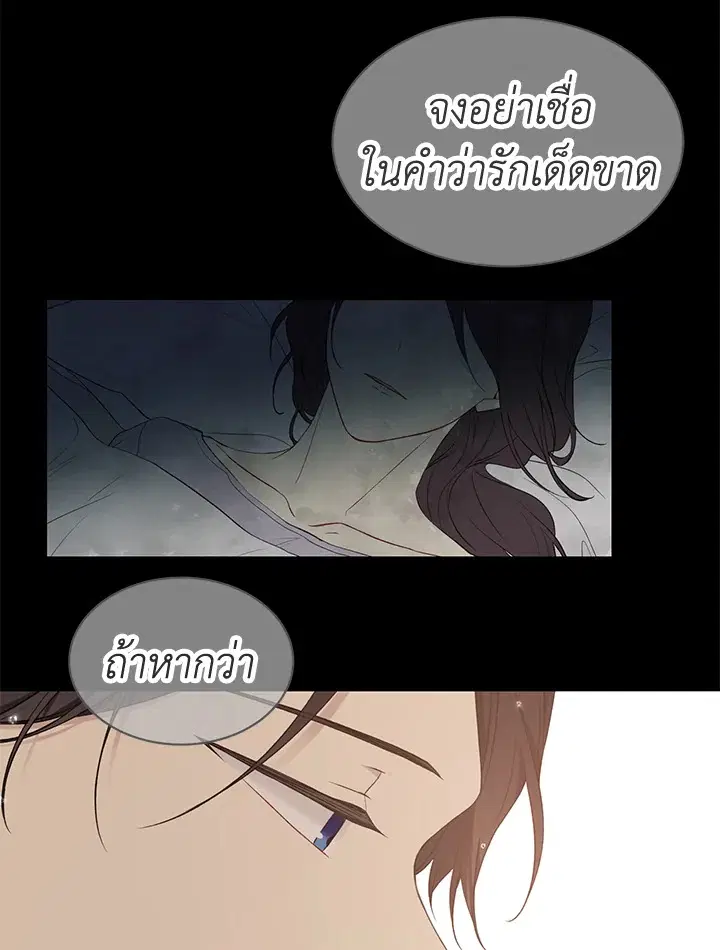 หน้า 38 จาก 84