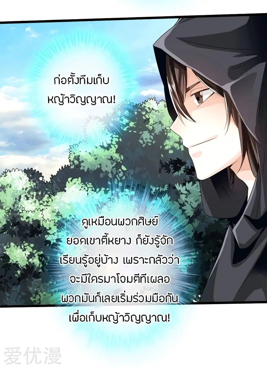 หน้า 5 จาก 34