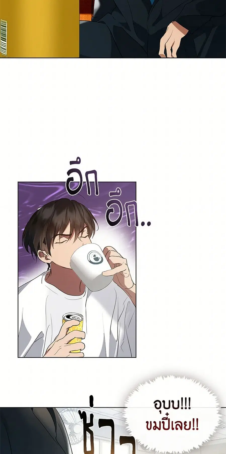 หน้า 16 จาก 52