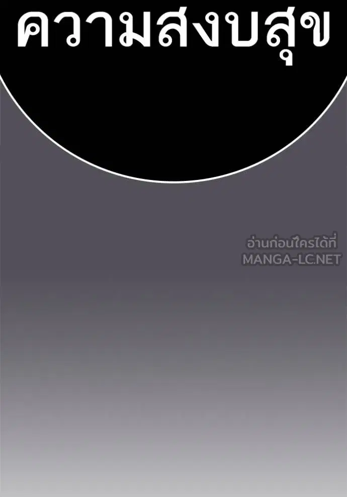 หน้า 161 จาก 217