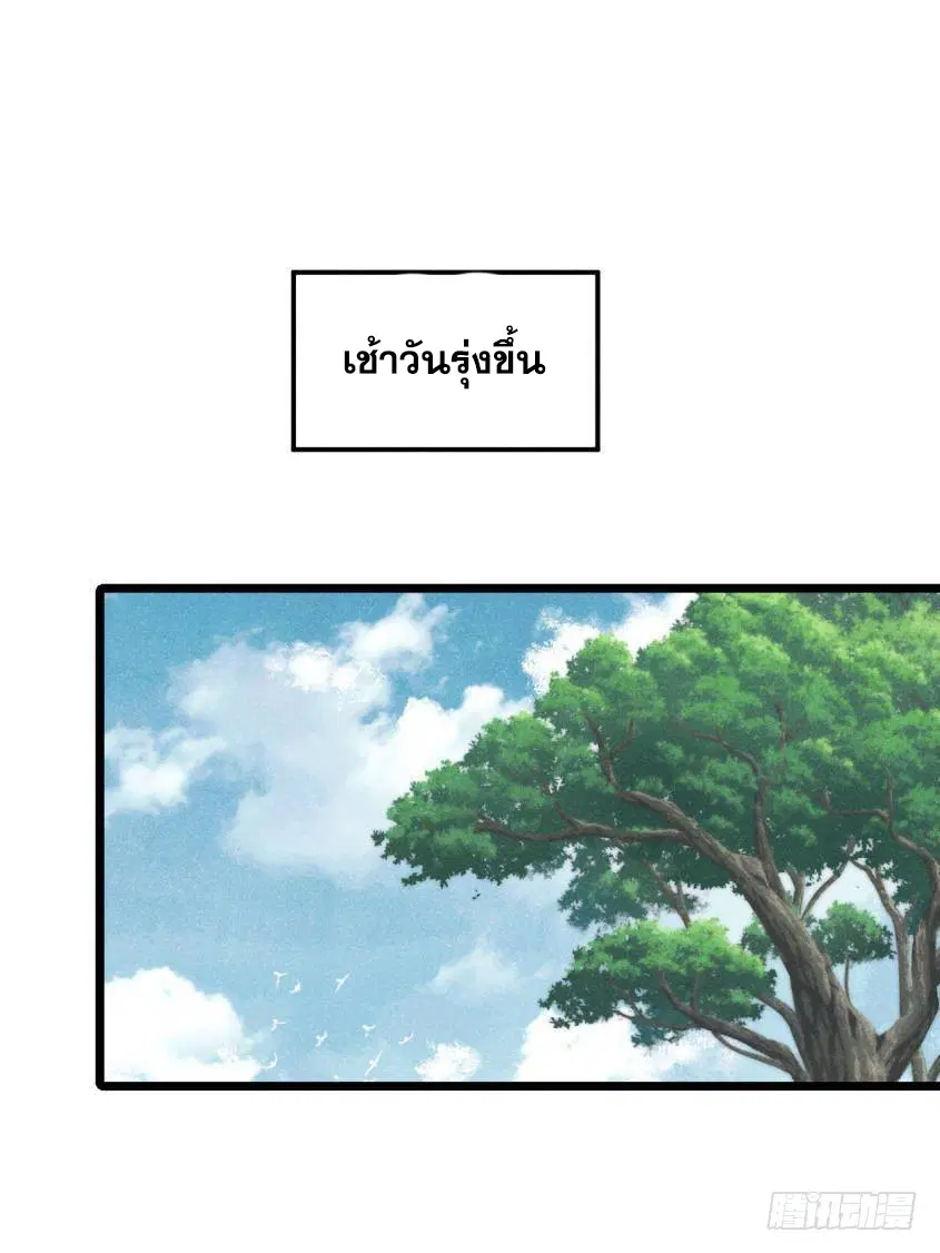 หน้า 55 จาก 84