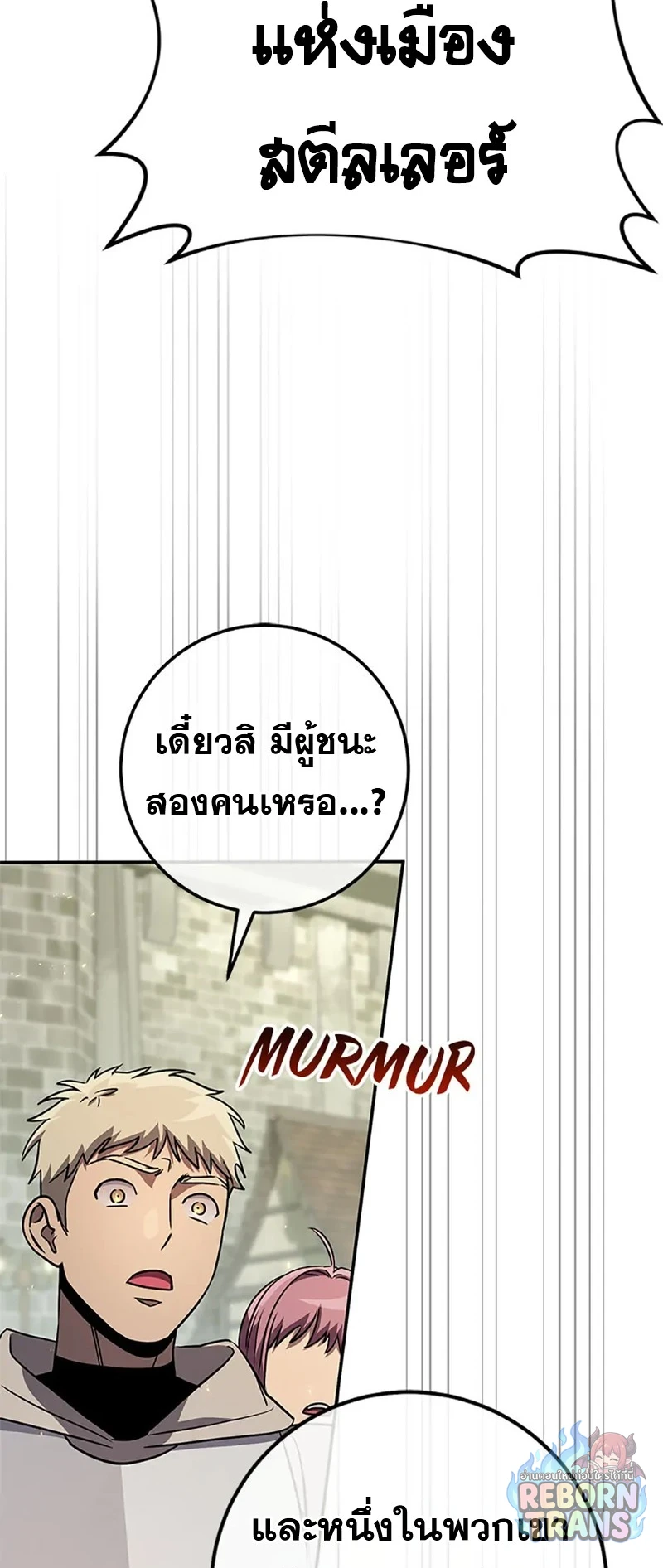 หน้า 3 จาก 103