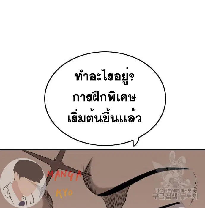 หน้า 186 จาก 189