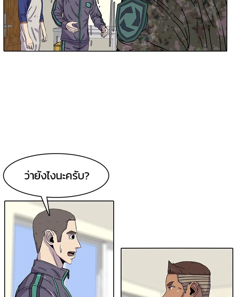 หน้า 55 จาก 85