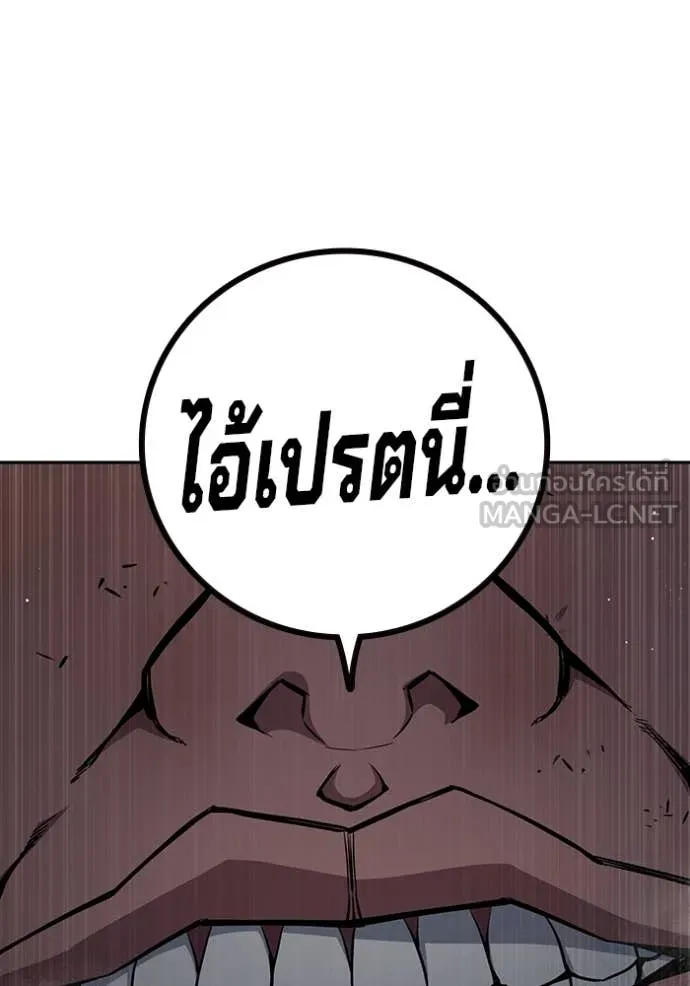 หน้า 69 จาก 241