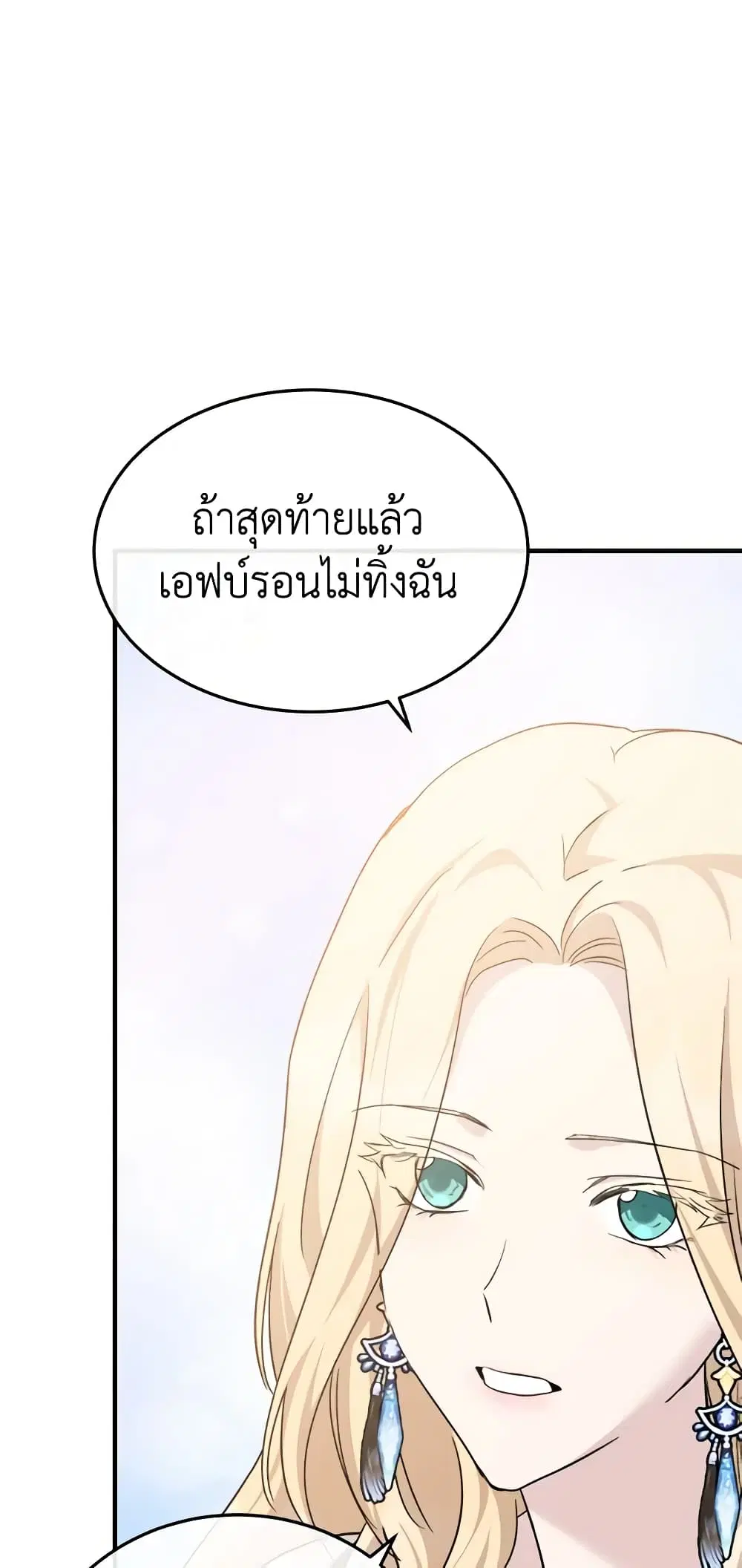 หน้า 55 จาก 62