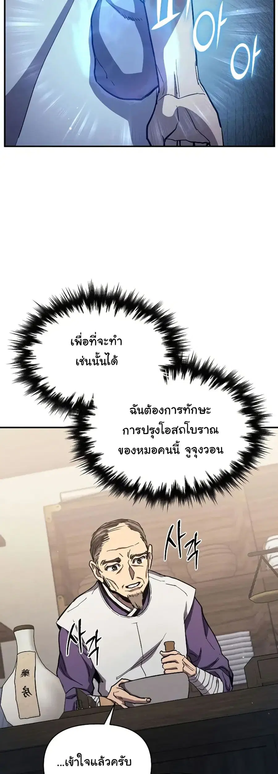 หน้า 12 จาก 62