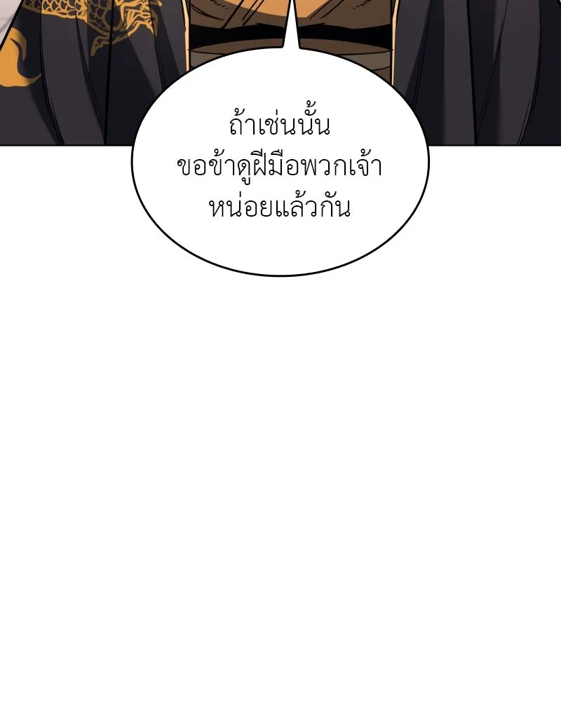 หน้า 95 จาก 199