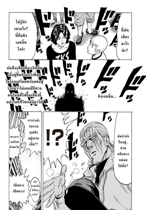 หน้า 9 จาก 12