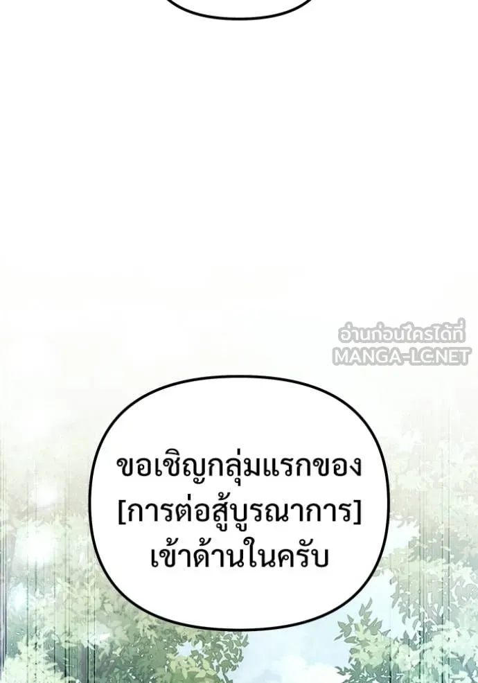 หน้า 2 จาก 155