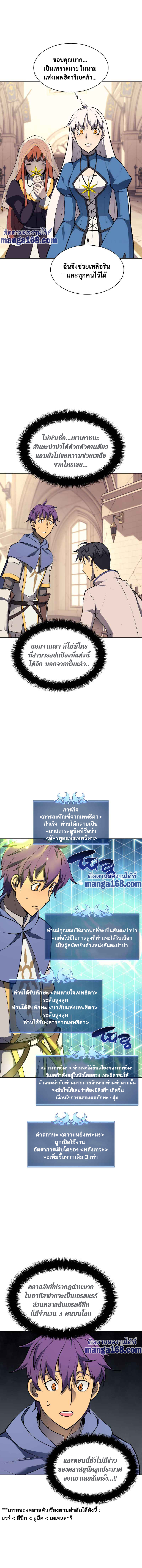 หน้า 14 จาก 23