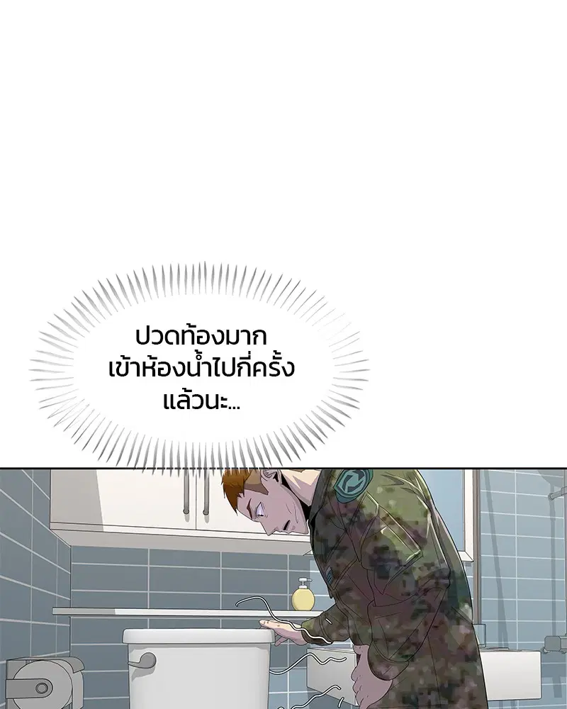 หน้า 99 จาก 107
