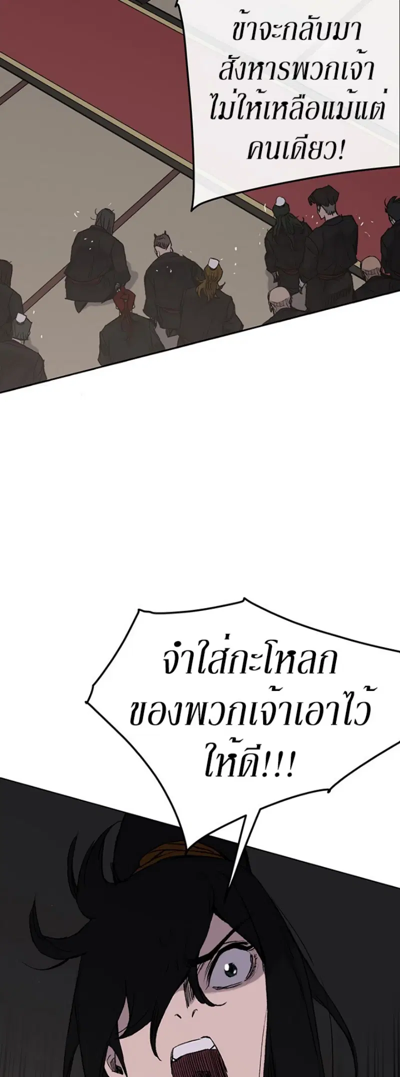 หน้า 21 จาก 53