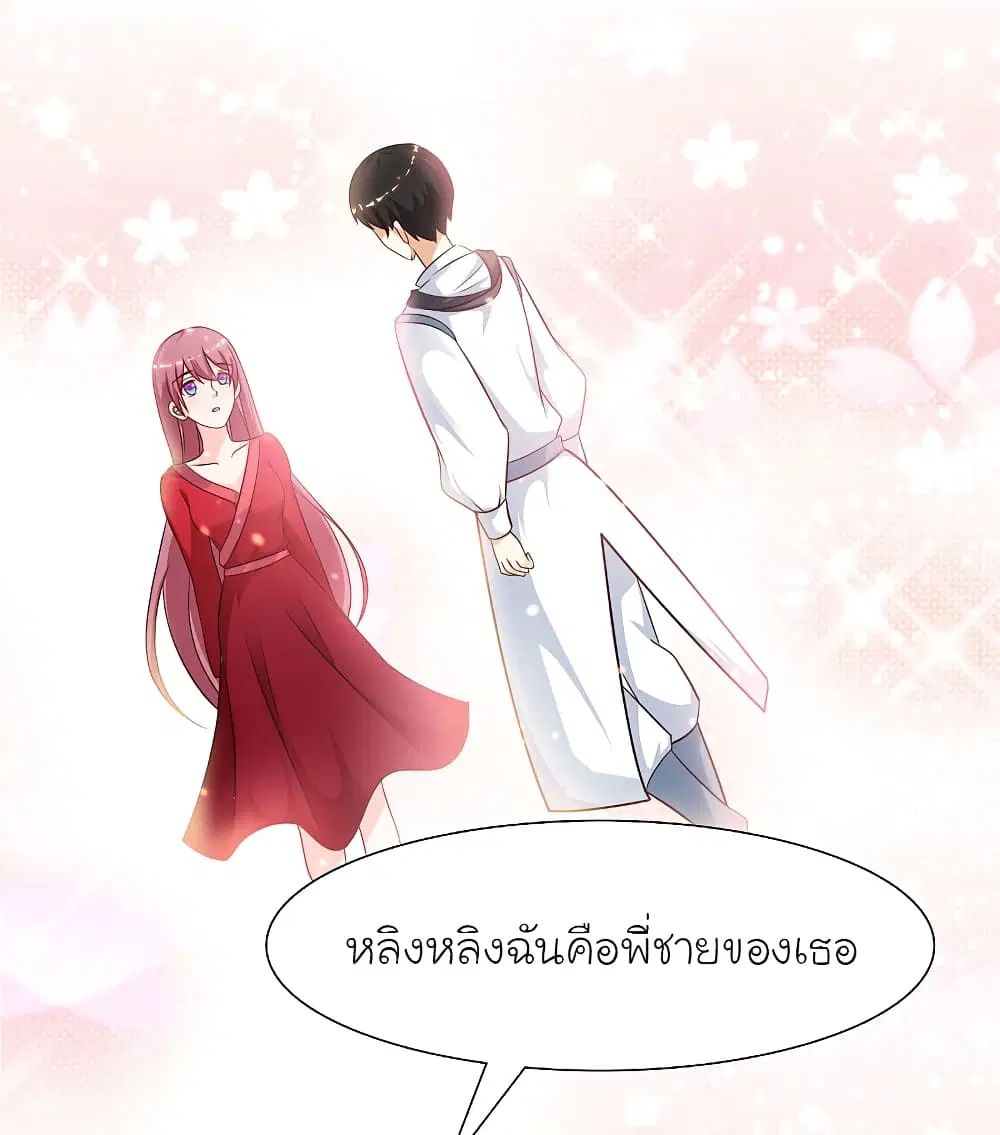 หน้า 21 จาก 32