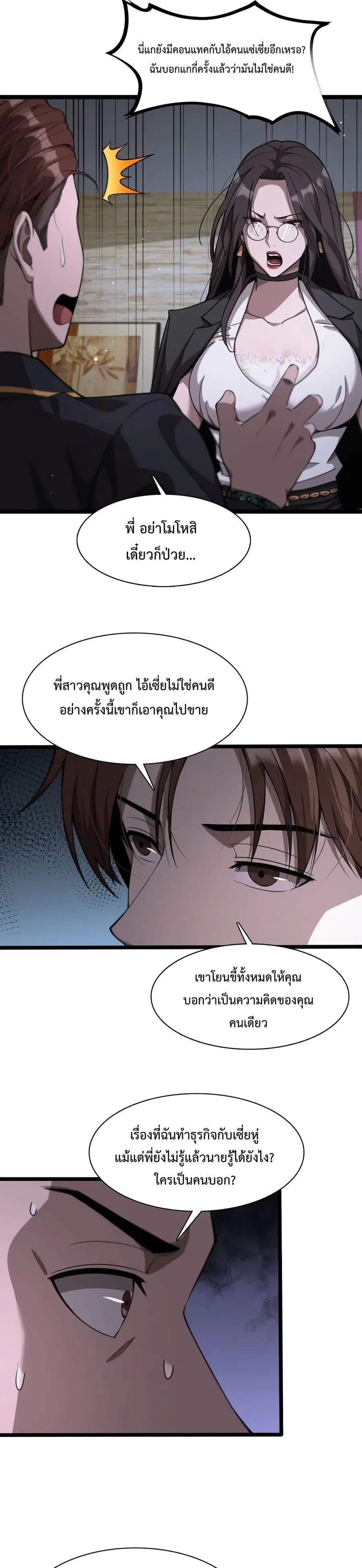 หน้า 10 จาก 22