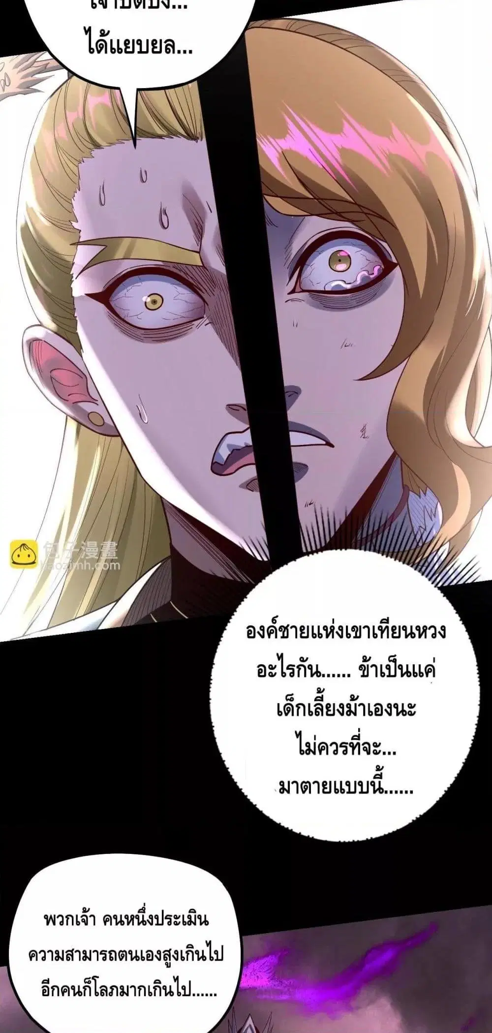 หน้า 12 จาก 53