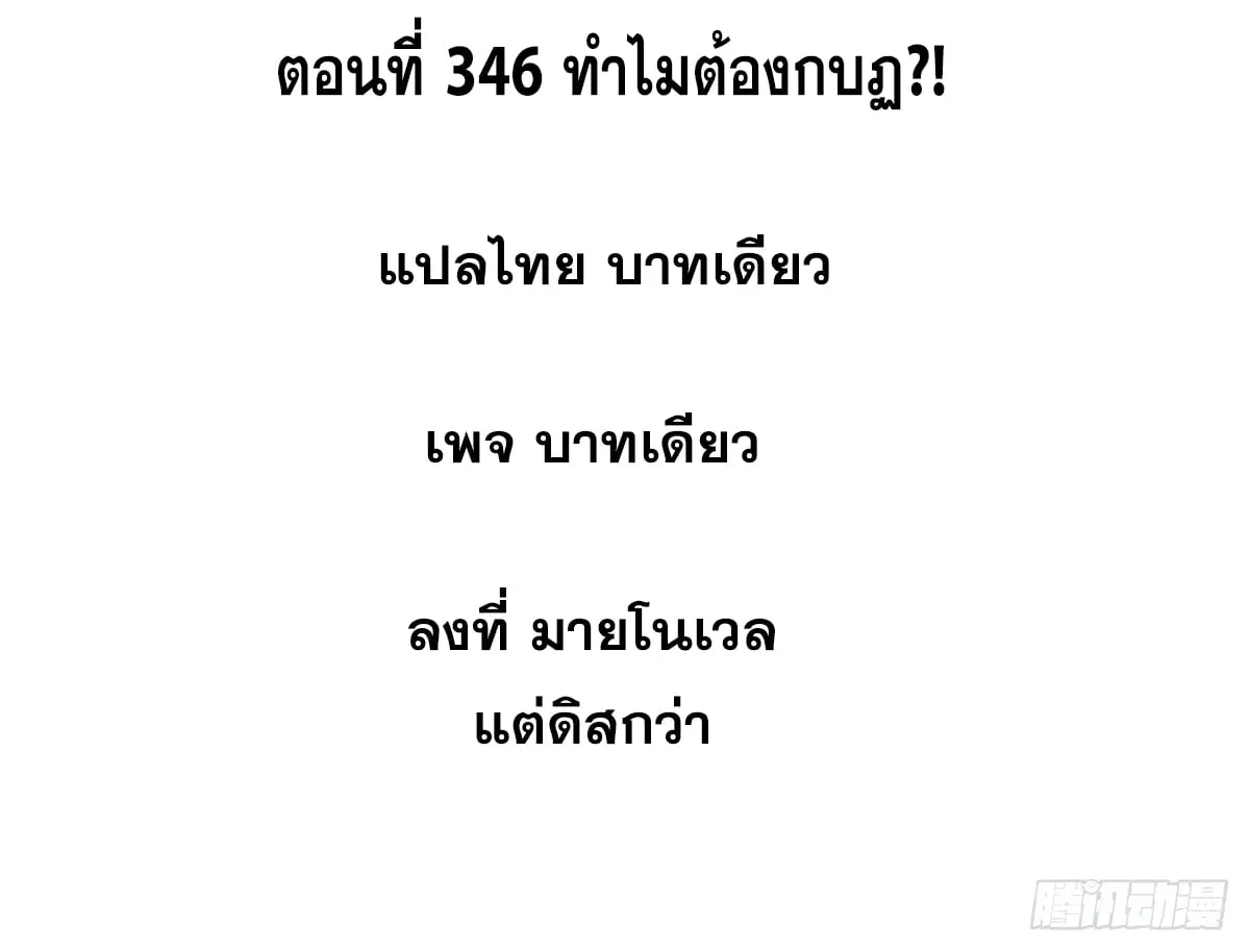 หน้า 2 จาก 73