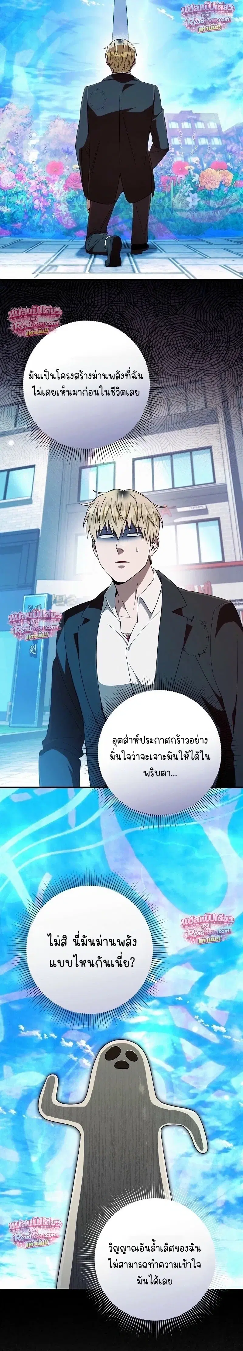 หน้า 12 จาก 18