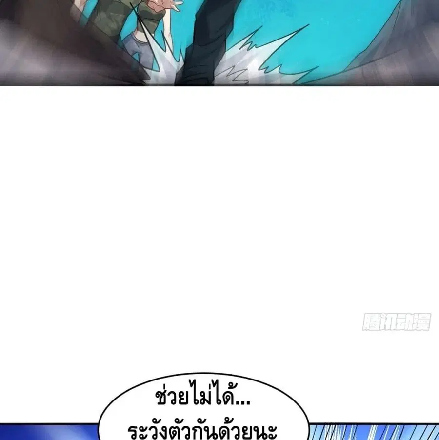 หน้า 69 จาก 93
