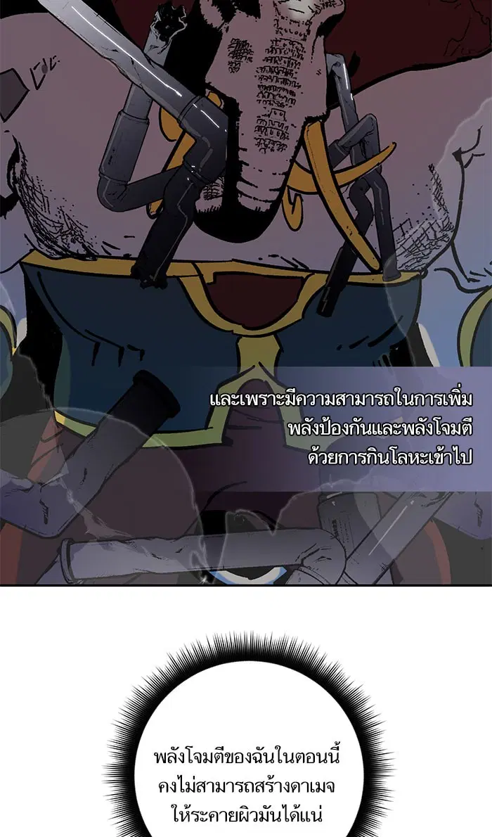 หน้า 20 จาก 116