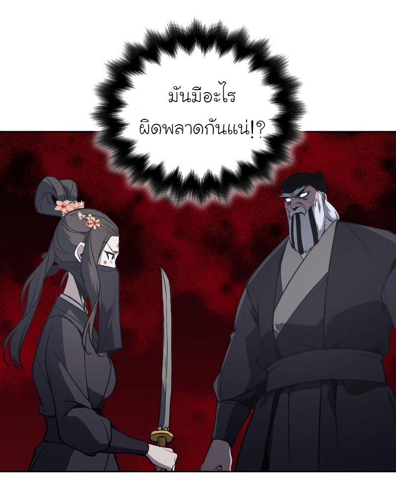 หน้า 89 จาก 99