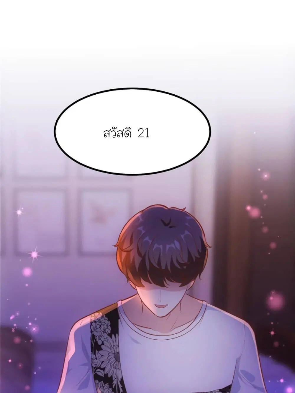 หน้า 35 จาก 75