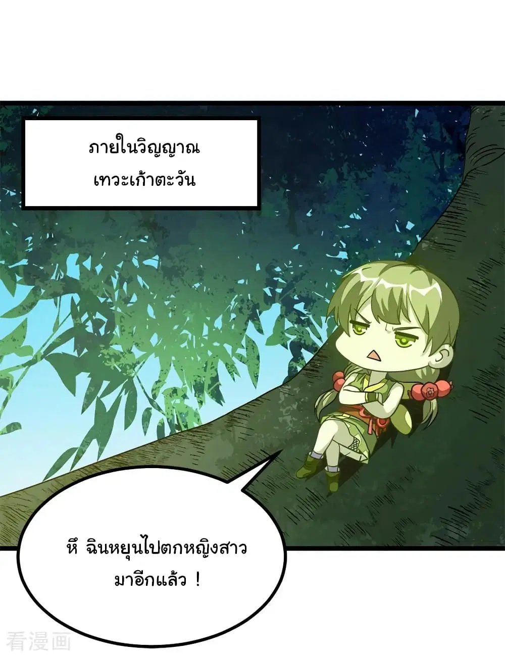 หน้า 16 จาก 40