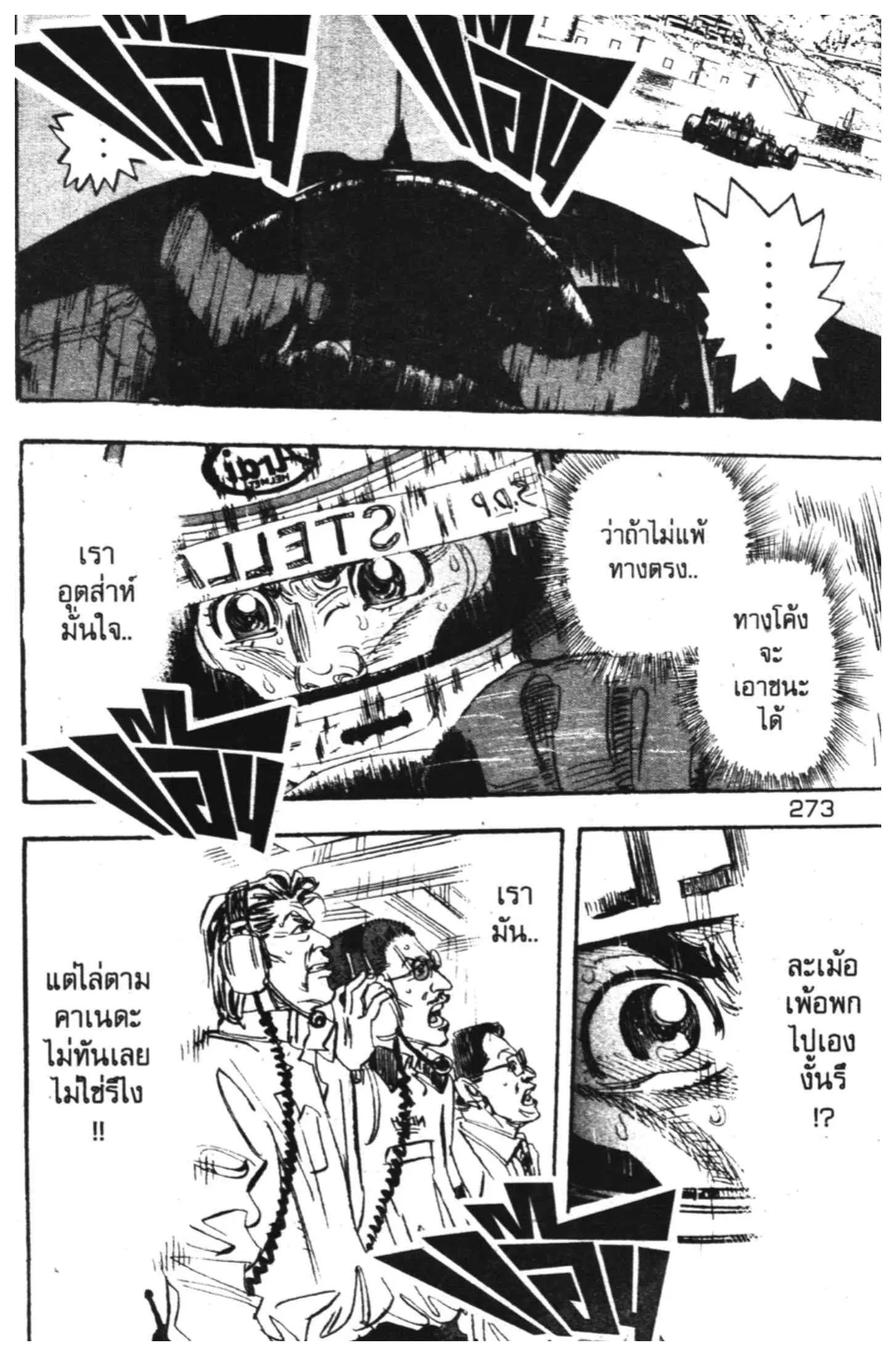 หน้า 28 จาก 35