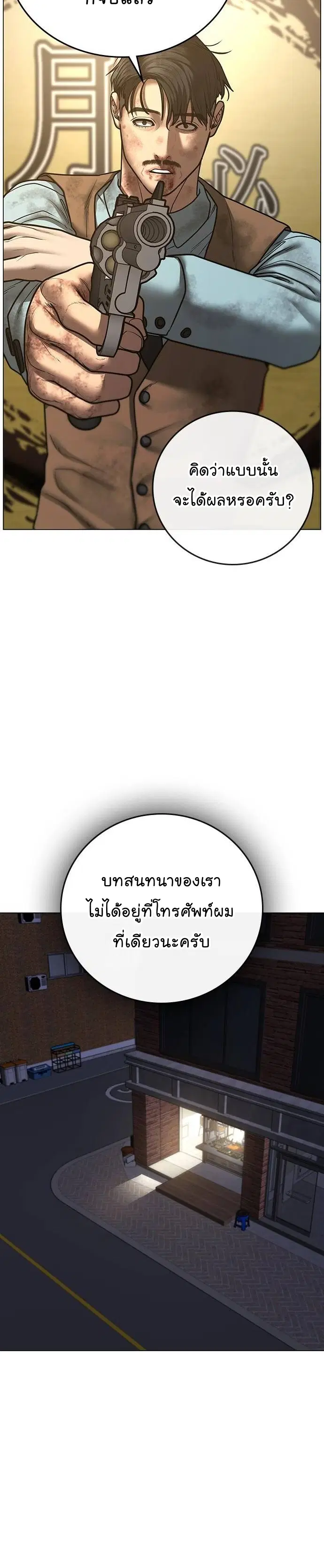 หน้า 37 จาก 61