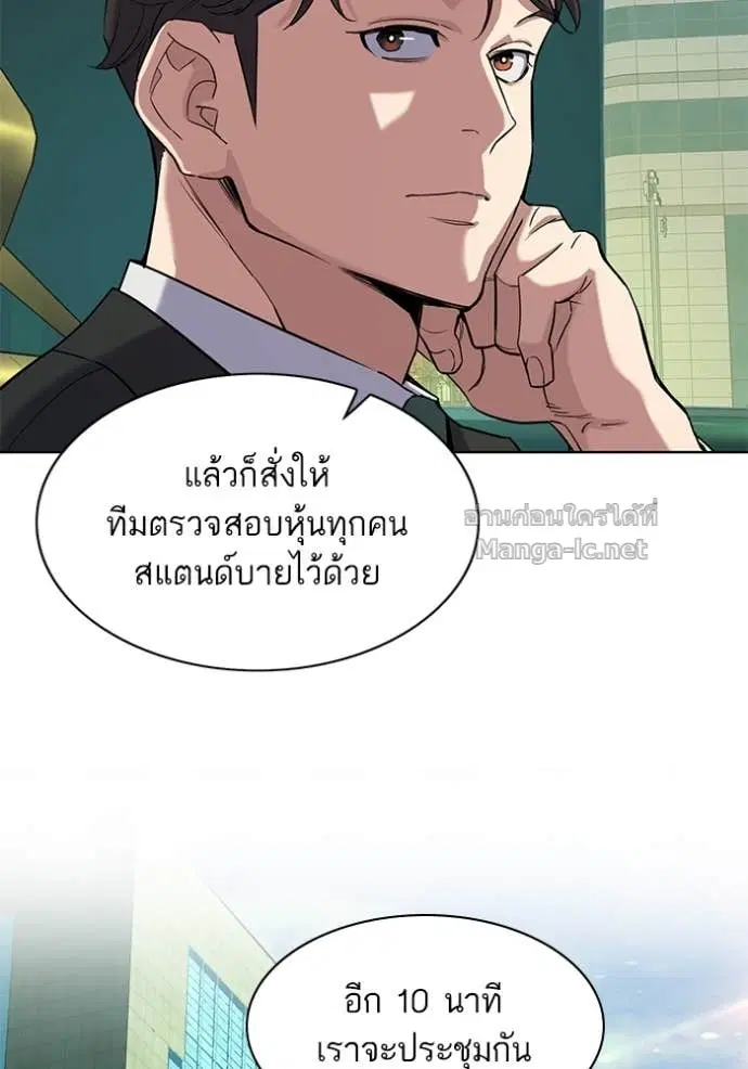 หน้า 87 จาก 129