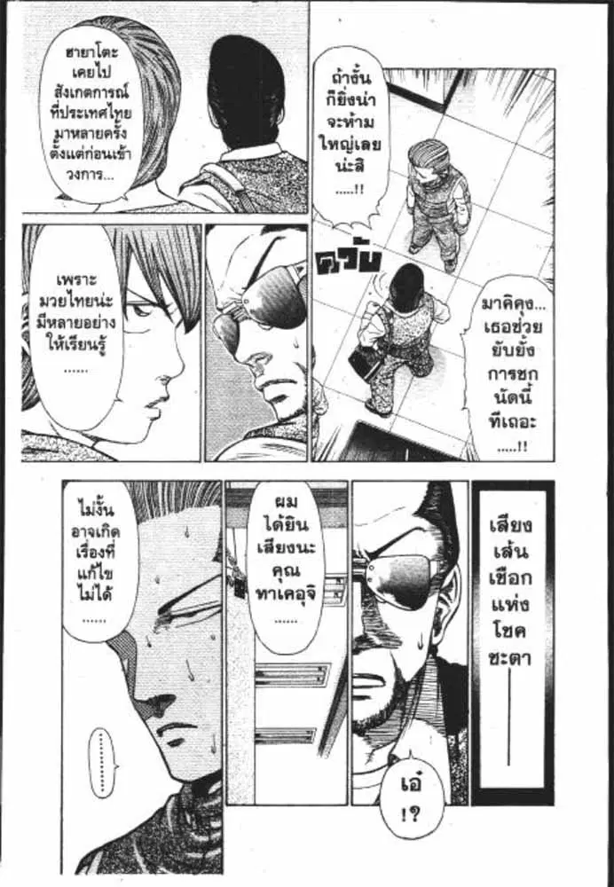 หน้า 10 จาก 29