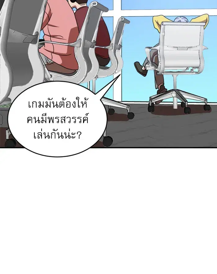 หน้า 104 จาก 142