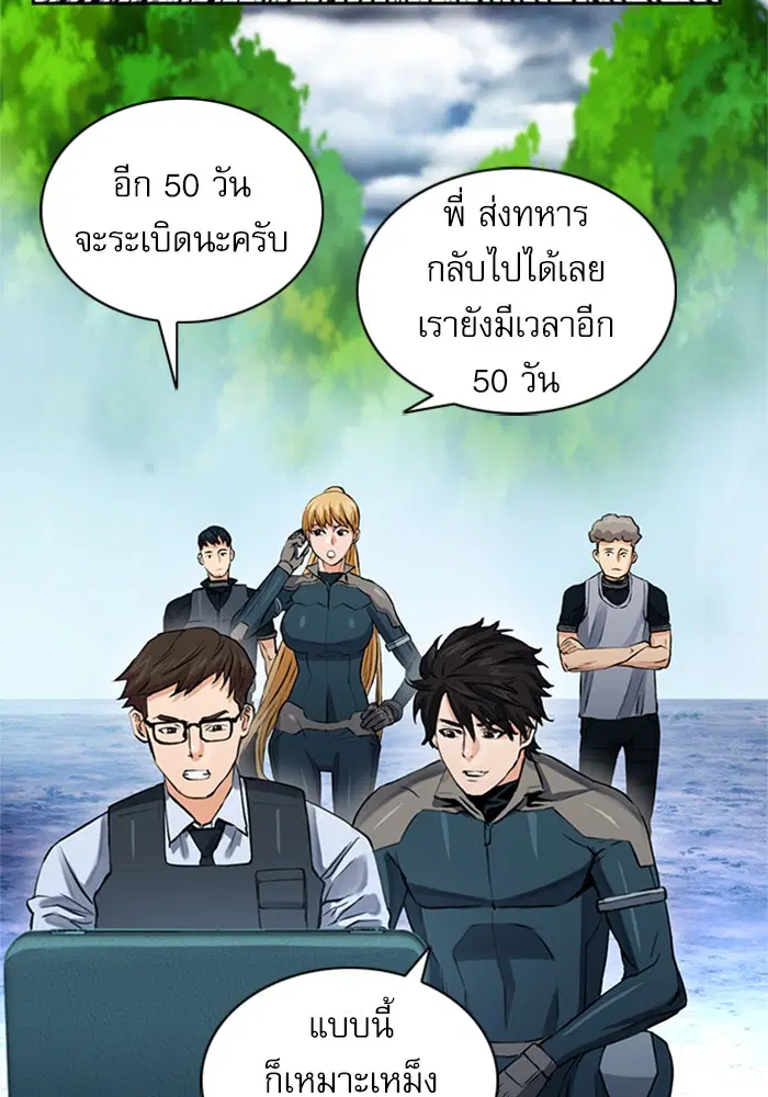 หน้า 79 จาก 171