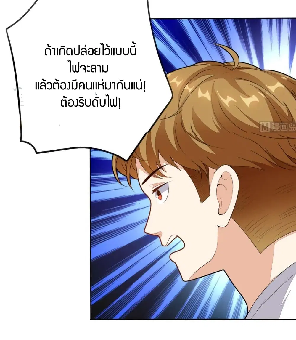 หน้า 22 จาก 24